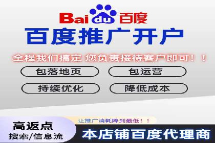 百度推广效果评估：案例对比分析